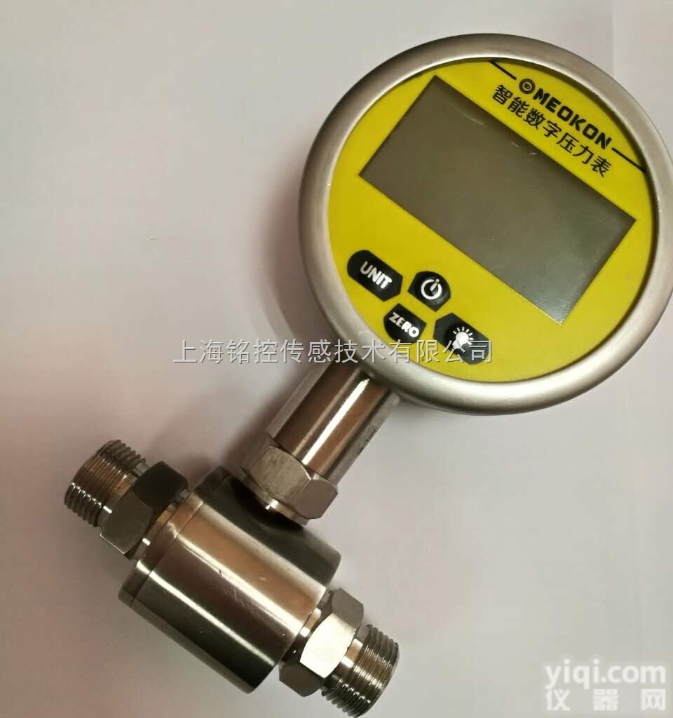 MD-DP280  meokon智能<em>数显</em>电池<em>差压</em><em>压力表</em>MD-DP280