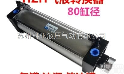 HZH63*<em>200</em> HZH63*<em>50</em>  台湾HDY气罐油罐油瓶油缸HZH63*<em>200</em> HZH63*<em>50</em>