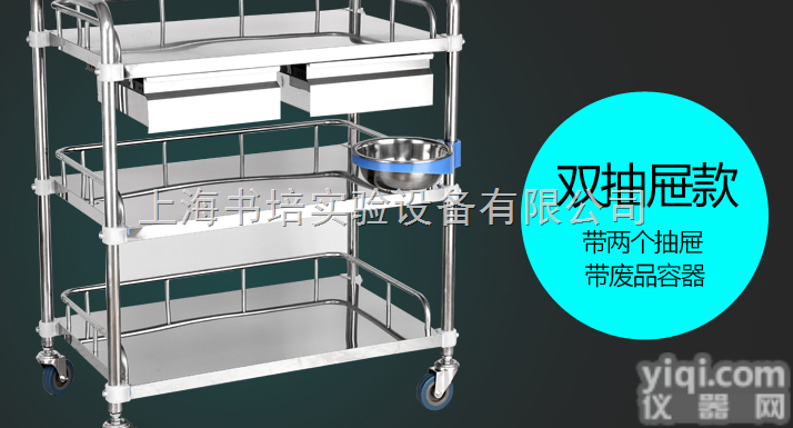 不锈钢推车/组培<em>小推车</em>/接种<em>小推车</em>/医用推车/三层医用推车