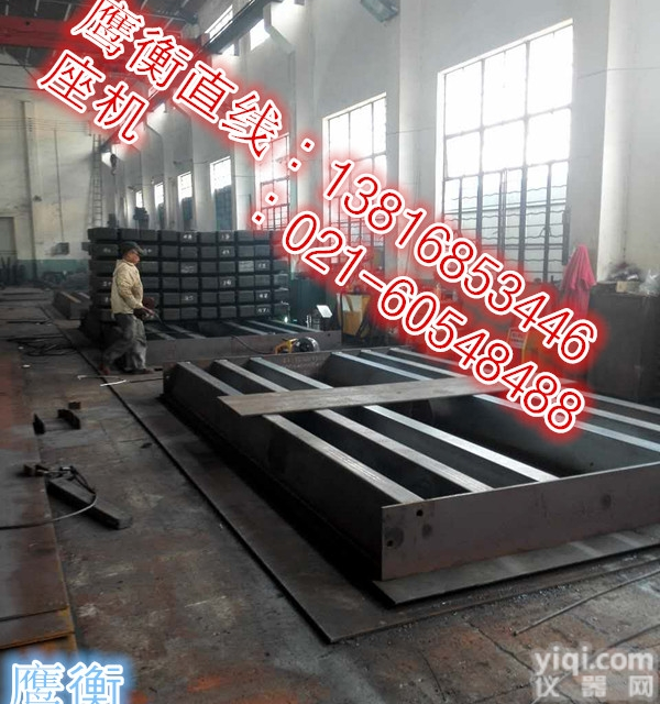 YH-CK-SCS  【出口<em>地磅</em>】<em>嵊泗</em>出口<em>地磅</em>厂家