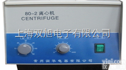 <em>80</em>-2  <em>80</em>-2<em>台式</em><em>离心机</em>实验室专用