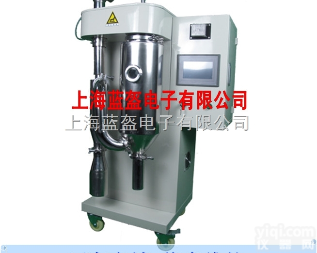 MANLAB-W2L-304E  小型实验室<em>喷雾</em><em>干燥机</em> 有机溶剂<em>喷雾</em><em>干燥机</em> 实验型常温<em>喷雾</em><em>干燥机</em>