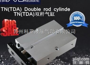 TDA/<em>TN16</em>-10/15/20/25  伯大尼BDN双杆<em>气缸</em> <em>双轴</em><em>气缸</em>TDA/<em>TN16</em>-10/15/20/25...