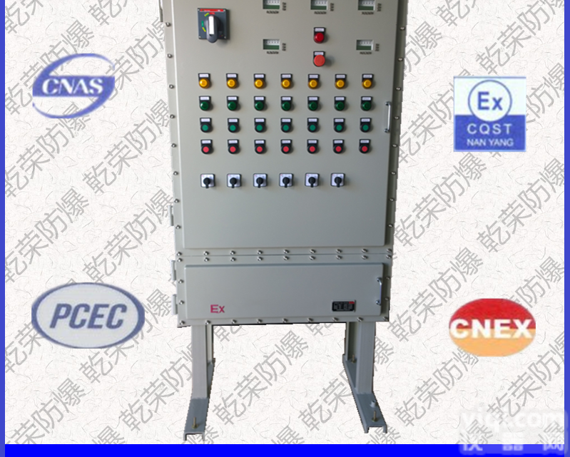 BSK  电气<em>控制柜</em> 防爆<em>配电</em>柜