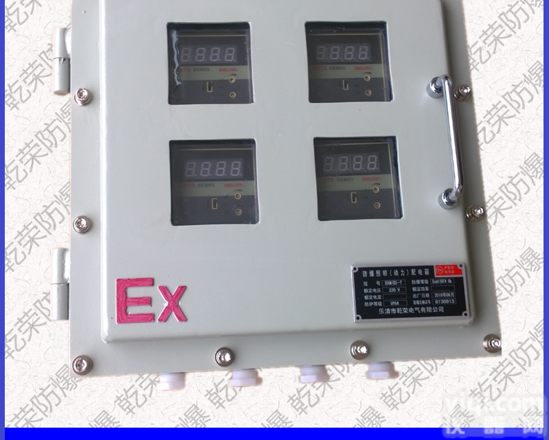 BXK  <em>防爆</em><em>仪表</em>箱/<em>防爆</em>箱装<em>数显</em>表带<em>防爆</em>按钮