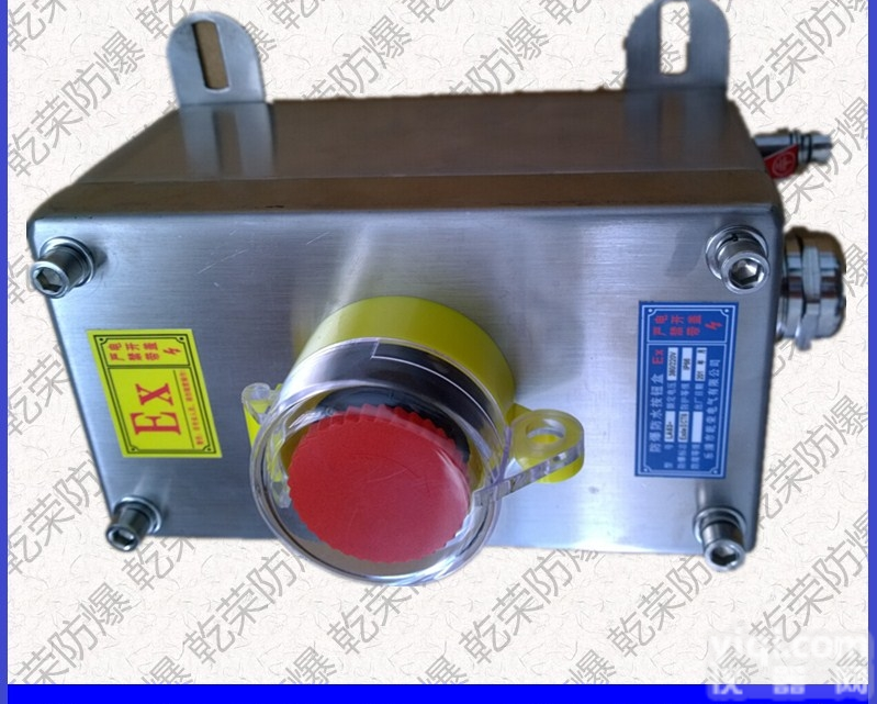 LA53--1  乾荣供应135*135<em>防爆</em>急停<em>按钮</em>盒  <em>蘑菇</em>头<em>防爆</em><em>按钮</em>盒