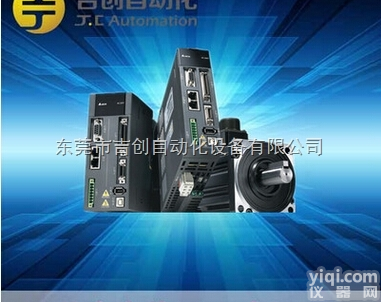 ASD-A2-0421-L  <em>台达</em>高<em>功能型</em>伺服电机A2系列ASD-A2-0421-L