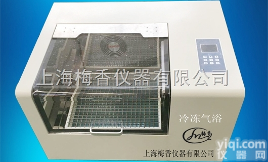 MX-QY  <em>智能型</em>制冷<em>空气</em>浴<em>振荡器</em>