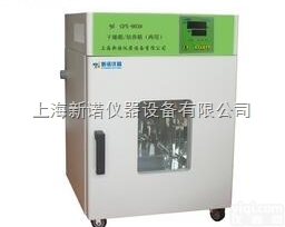 GPX-9248  新诺干燥<em>培养箱</em> GPX-9248<em>干燥箱</em><em>培养箱</em>二用箱