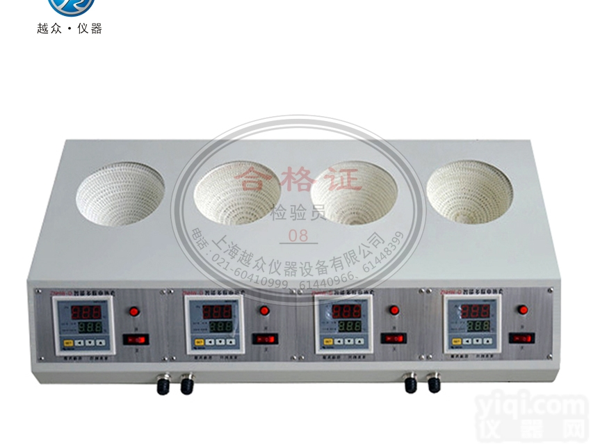 ZNHW-DL二孔四孔六孔<em>多孔</em>数显<em>电热</em>套
