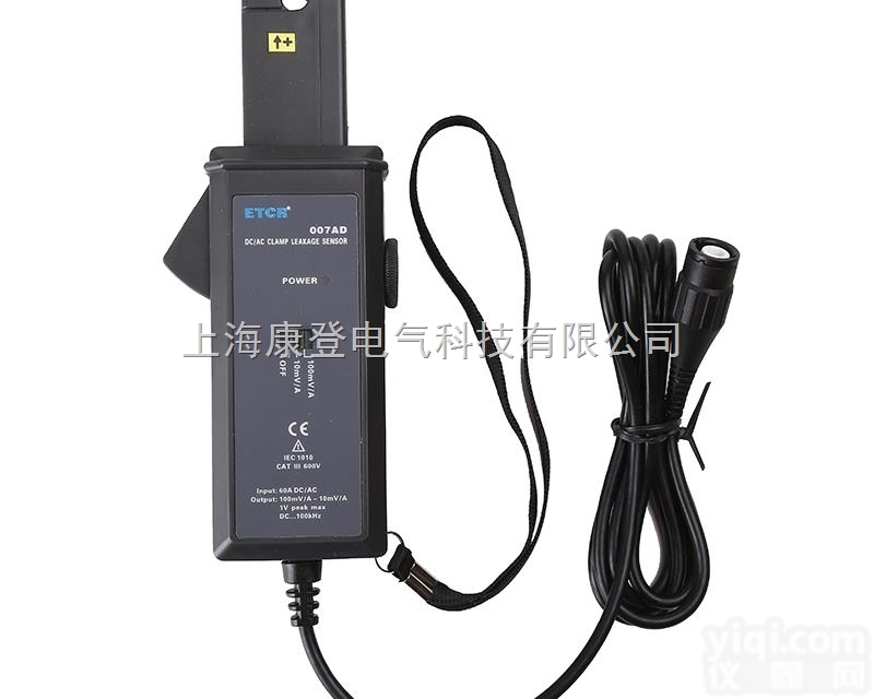 ETCR007AD<em>交直流</em>钳形漏<em>电流传感器</em>