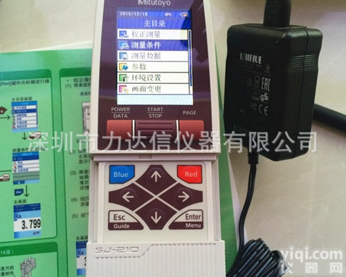 <em>日本</em>三丰<em>表面</em>粗糙度仪SJ-210、力达信<em>表面</em>粗糙度仪厂家