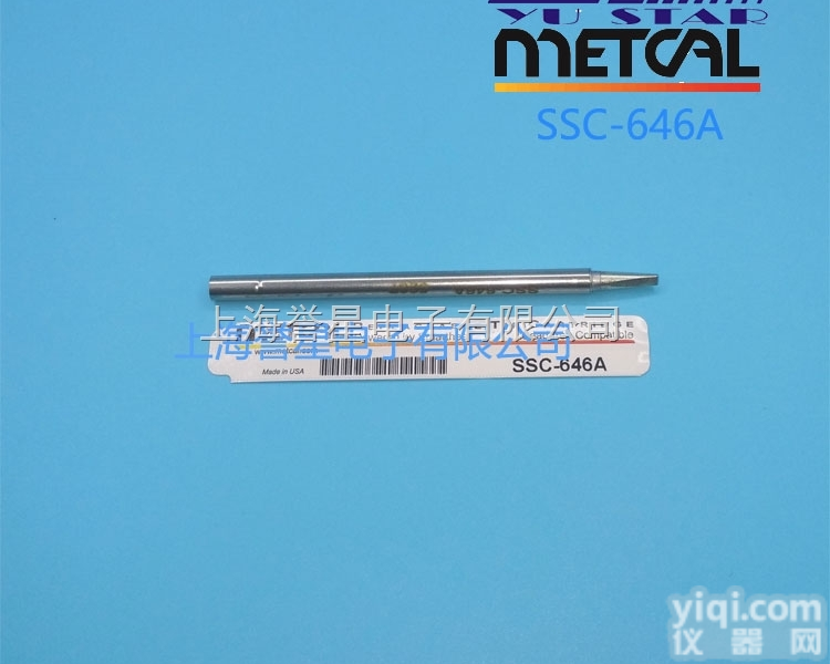 SSC-646A  美国oki<em>奥科</em>METCAL  无铅<em>烙铁</em>头SSC-646A凿型<em>烙铁</em>头