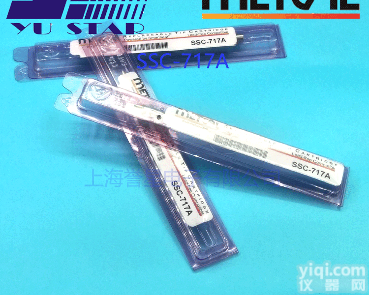 SSC-717A  美国OKI<em>奥科</em>METCAL无铅<em>烙铁</em>头SSC-717A凿型<em>烙铁</em>咀
