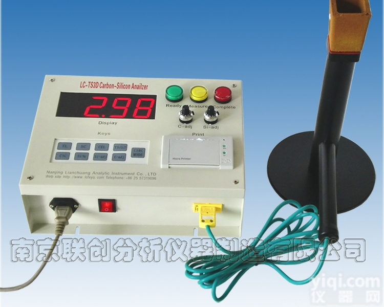 化验设备<em>炉前</em>铁水碳硅<em>当量</em>仪