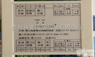 ET-FP-4010-A ET-FP-4  原装DONG CHI压力<em>流量</em>双<em>比例</em>阀控制器ET-FP-4010-A E...