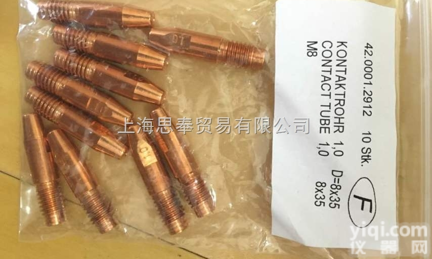 4.035.637.001  <em>奥地利</em>Fronius福<em>尼斯</em>4 035 637 001 焊