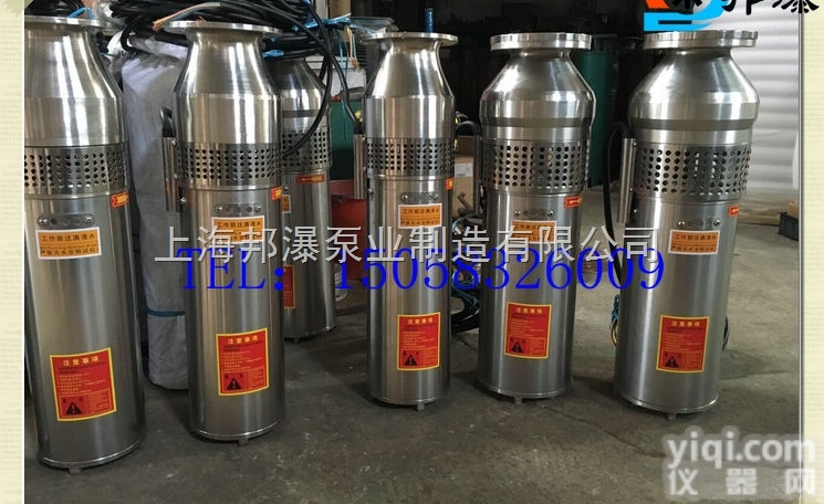 QSP100-12-5.5  QSP<em>潜水泵</em> <em>喷泉</em>专用<em>潜水泵</em>  景观<em>喷泉</em>泵