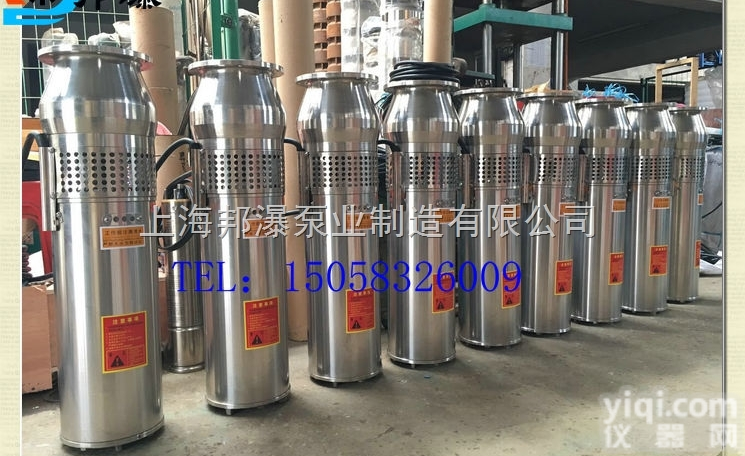 QSP200-8-5.5  不锈钢<em>潜水</em><em>喷泉</em>泵 QSP音乐<em>喷泉</em>泵 清水<em>潜水</em>泵