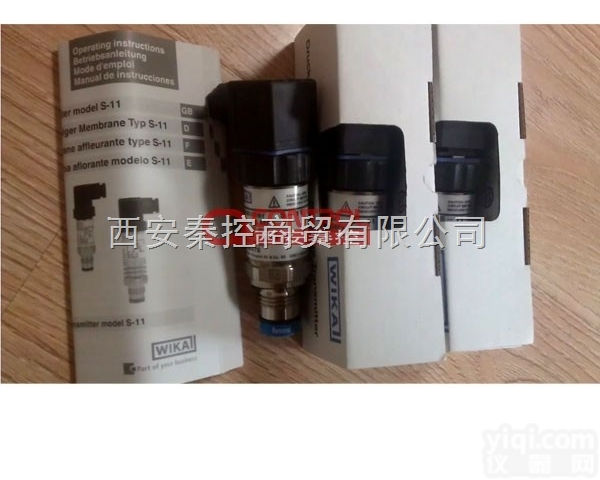 S-10  wika S-10<em>德国wika压力传感器</em> 威卡压力变送器
