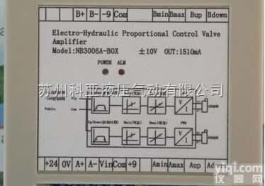 NB3006A-B0X  比例放<em>大板</em>NB3006A-BOX <em>放大器</em> NB3006A-B0X