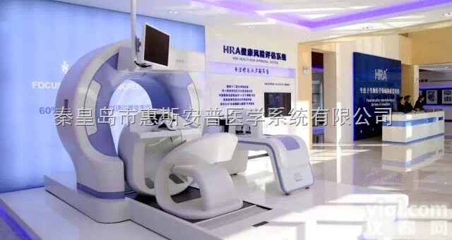 <em>风险评估</em>—HRA疾病<em>早期</em>筛查3D成像分析仪
