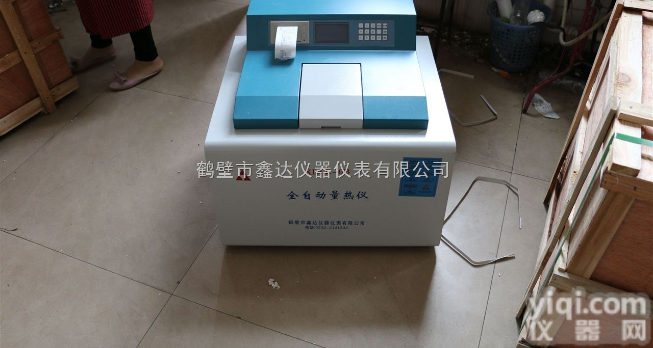 甲醇燃料<em>热值</em>检测仪  醇基<em>燃料油</em><em>热值</em>化验机、醇基燃料大卡全自动检测仪