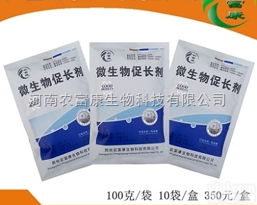 微生物<em>促长剂</em>  哪里可以买到鸡仔<em>催肥</em>促长的微生物促长药