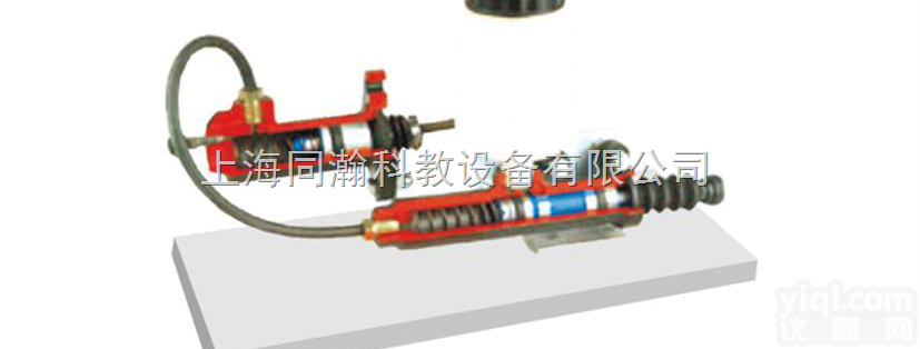 JDQC-JP064  <em>离合器主油缸和从动油缸解剖模型</em>车辆实物解剖模型