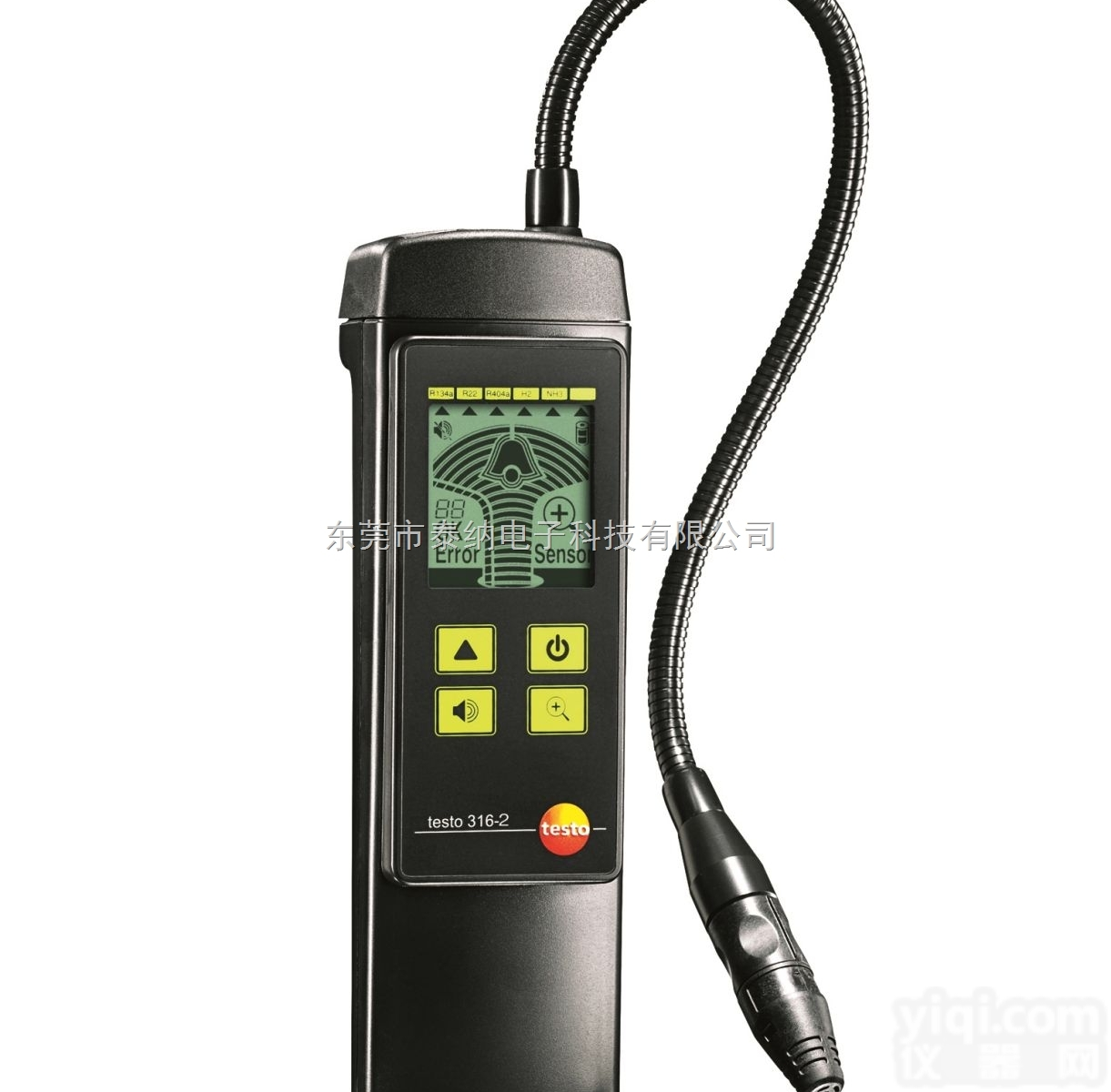 testo 316-2  可燃气体<em>检漏</em>仪<em>德国</em>德图testo 316-2 可燃气体泄漏检测仪