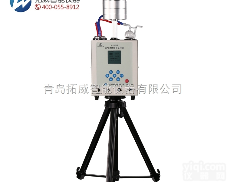 TW-2200D型  <em>青岛</em>拓威智能大气颗粒物<em>综合</em><em>采样器</em> 空气<em>综合</em><em>采样器</em> 无需外接电源