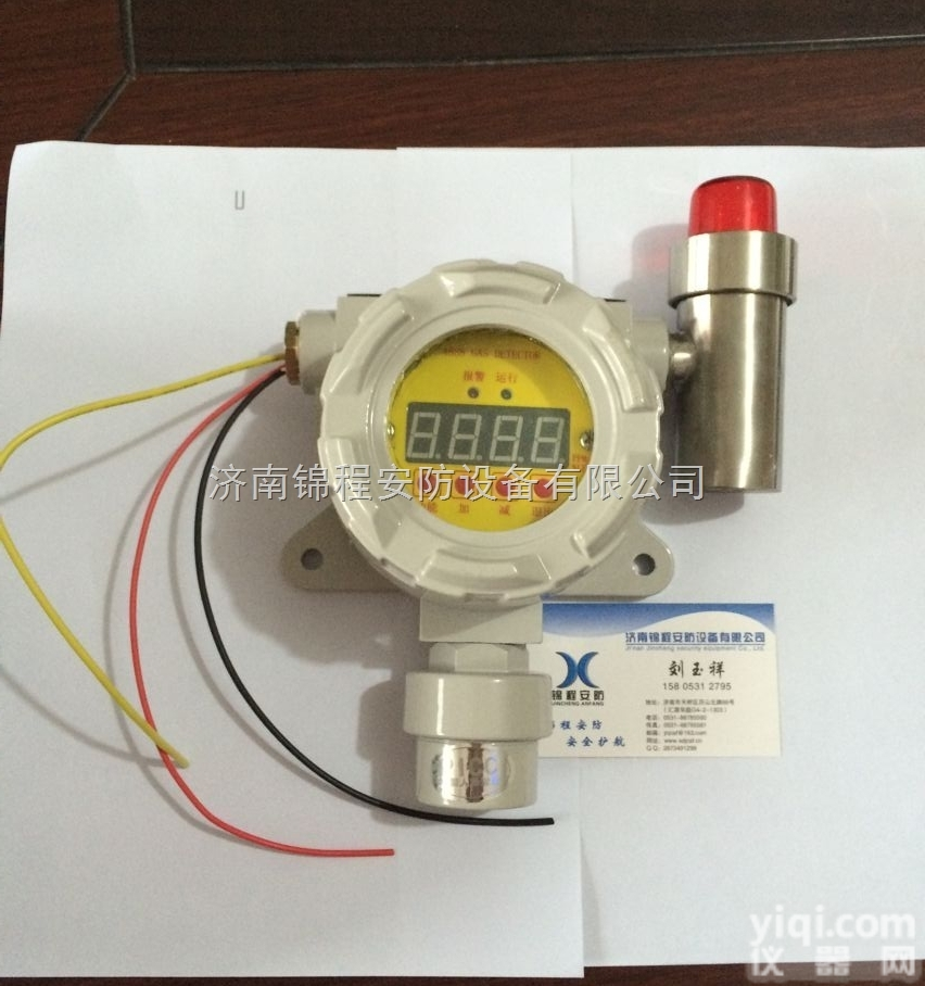 氯气<em>气体</em><em>报警器</em><em>探头</em>现场显示声光报警