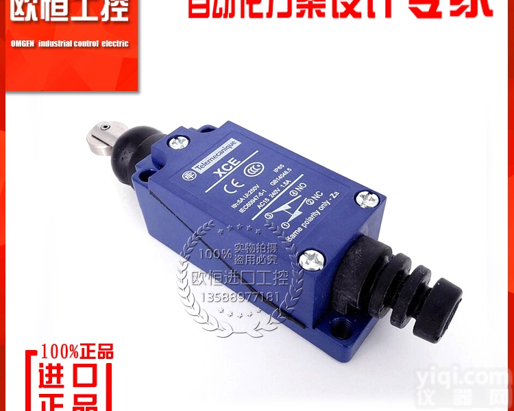 限时促销 Schneider<em>施耐德</em> XCE-103 <em>限位开关</em> 行程开关...