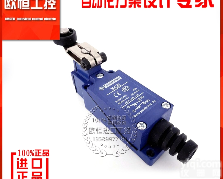 限时促销 Schneider<em>施耐德</em> XCE-118 <em>限位开关</em> 行程开关...