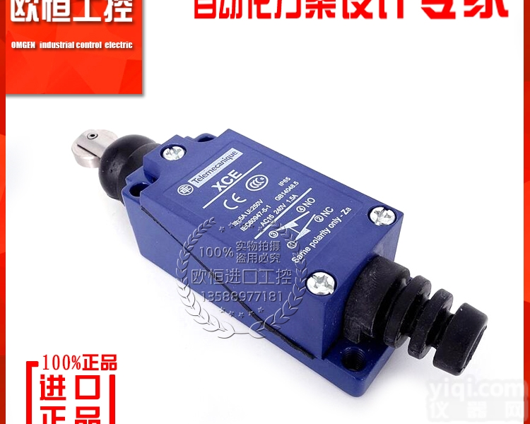 供应原装 <em>施耐德</em> XCE-102 <em>限位开关</em> 钢滚轮直动式