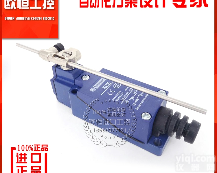 供应原装 Schneider<em>施耐德</em> XCE-154 <em>限位开关</em> 行程开关