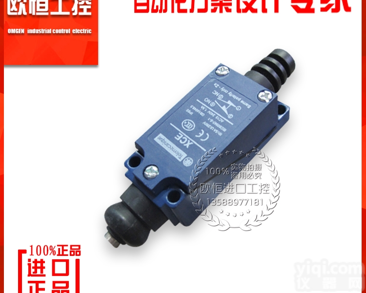 原装 Schneider施耐德 <em>XCE</em>-110 限位<em>开关</em> <em>行程</em><em>开关</em> 特...