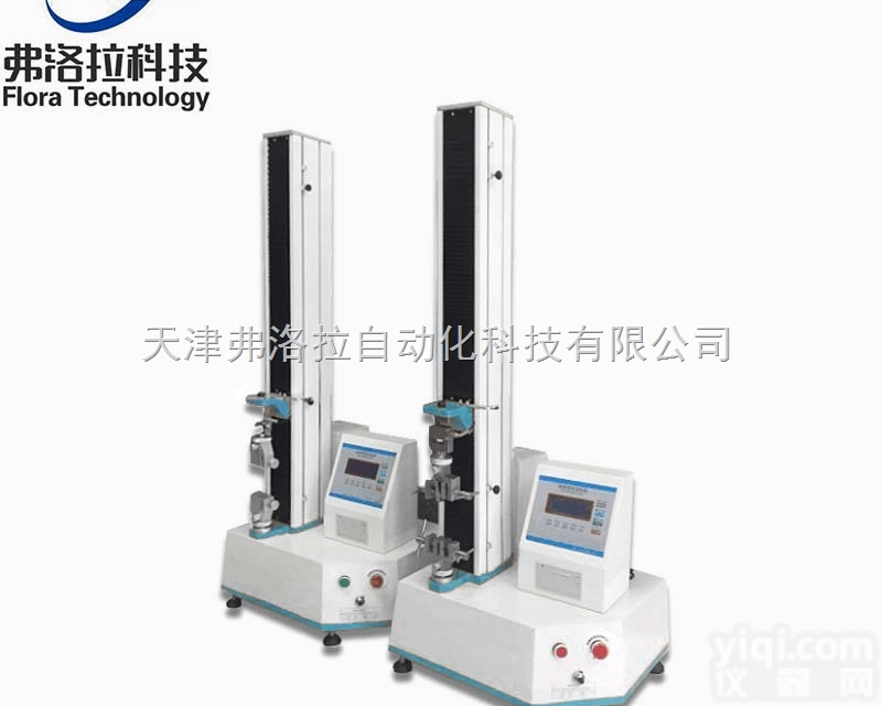 FLR-Y07  塑胶眼镜抗拉<em>测试机</em> GB/T14214<em>眼镜架</em>通用要求和试验方法