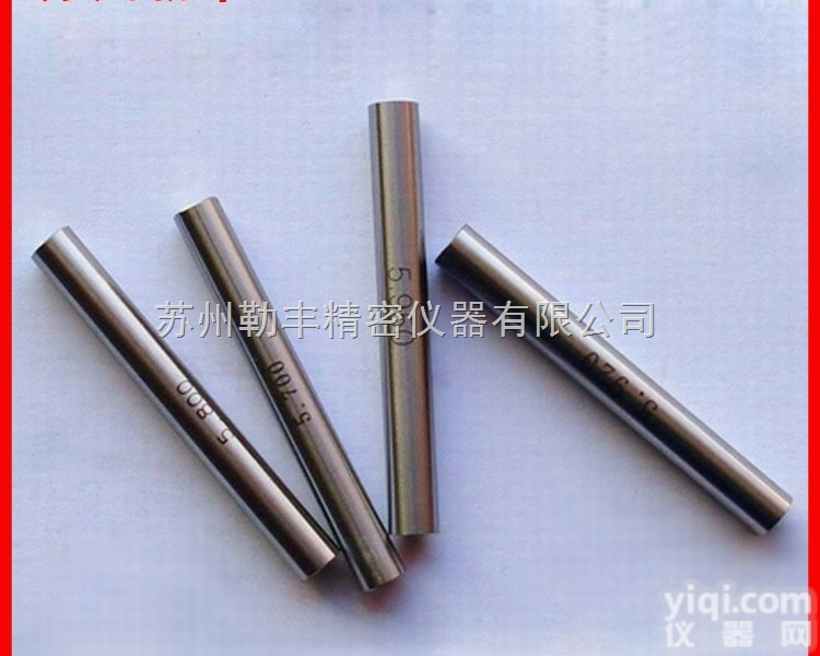 成量针规pin规销式<em>塞规</em>精度±0.001