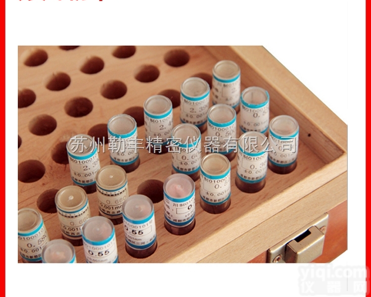 成量钨钢针规销式<em>塞规</em>1.59厂家价格