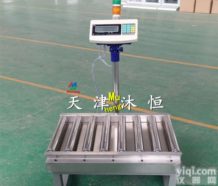 天津<em>滚轴</em><em>电子秤</em>,50kg标签打印<em>滚筒</em>电子称