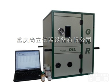 RotrOil<em>油料</em>直读光谱仪