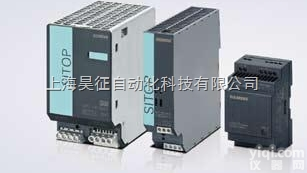 上海<em>一级</em>总<em>代理</em>  原装西门子 LOGO! Power 微型<em>电源</em>组6EP1332-1S...