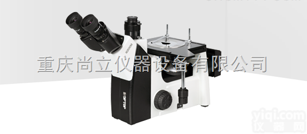 IE200M <em>倒置</em><em>金相</em><em>显微镜</em>