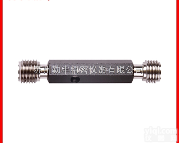 成量<em>美标</em>圆锥管<em>螺纹</em>塞规（NPT）R RP PT厂家