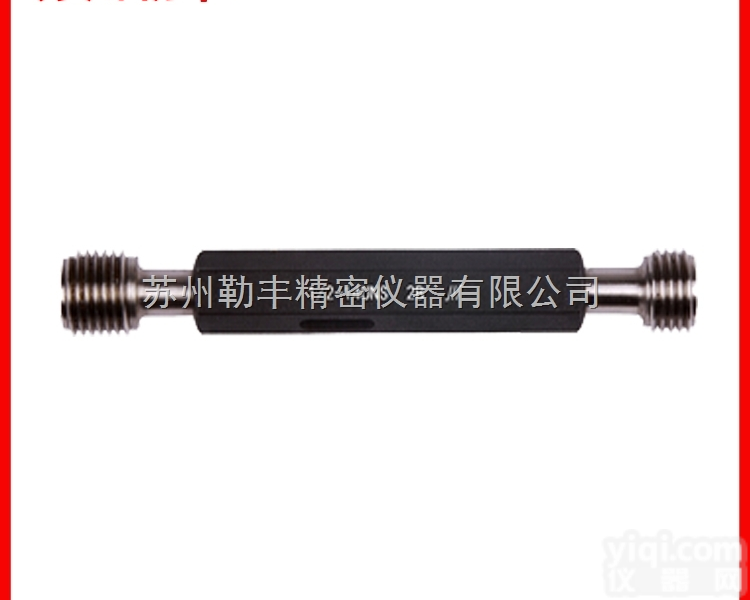 <em>成量</em>美标统一螺纹<em>塞规</em>UN UNC UNEF厂家价格