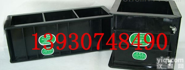 100/200/150/70.7<em>立方</em><em>三联</em><em>砂浆</em>试模/磨光铸铁试模/7.0...