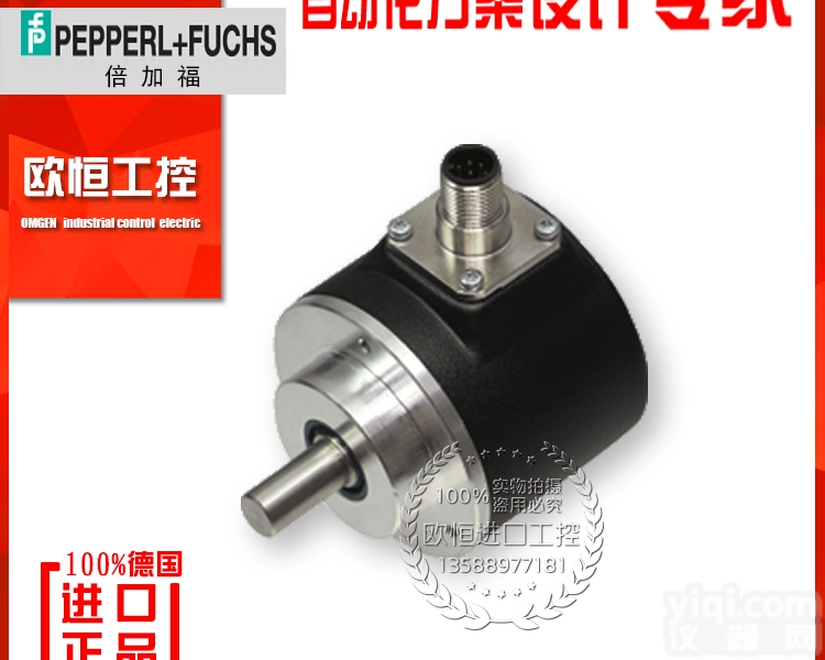 倍加福旋转<em>编码器</em> RVI58N-011A6N-04096 <em>500</em>...