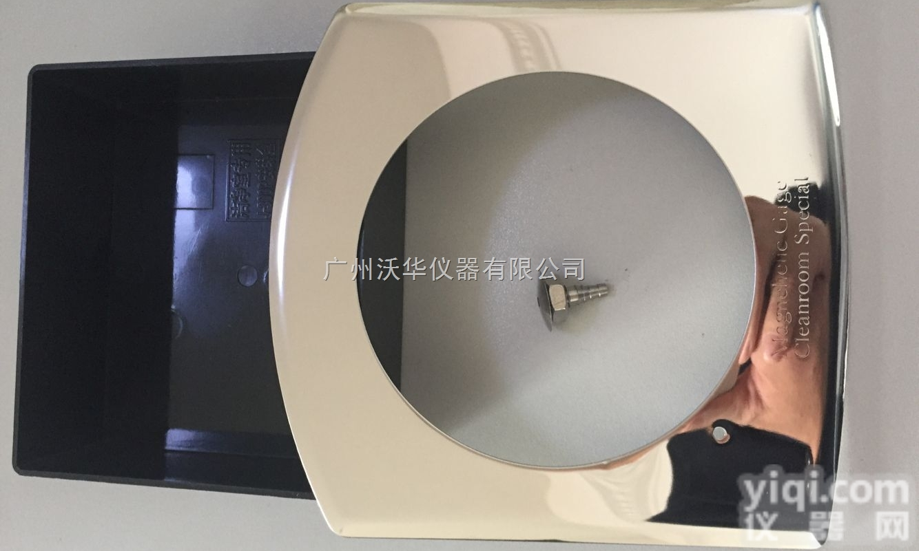 J-300P  <em>差压</em>表专用不锈钢<em>面板</em>塑料安装盒