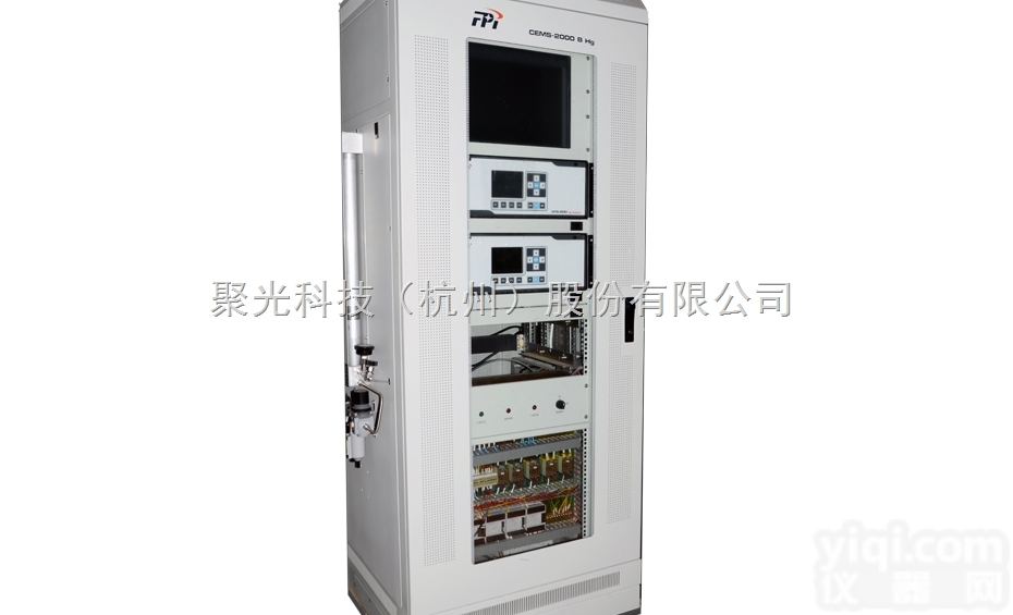 聚光科技CEMS-2000 B Hg<em>烟气</em>汞<em>连续</em>在线监测系统